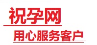 顺城捐卵试管助孕机构-代媽网